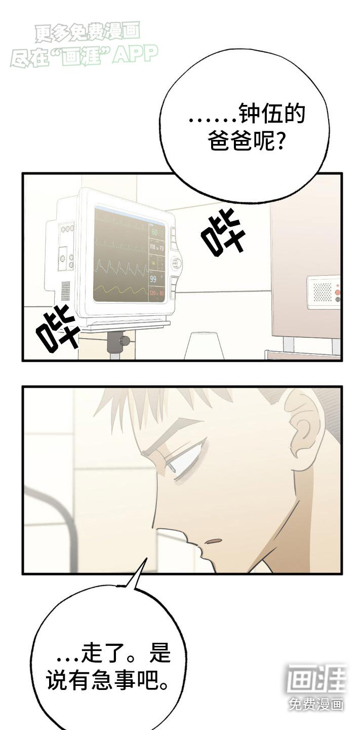 第130章：复杂