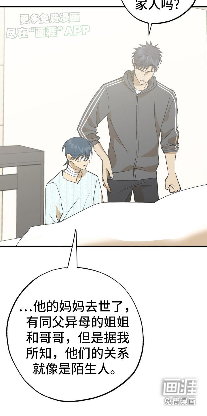 第130章：复杂