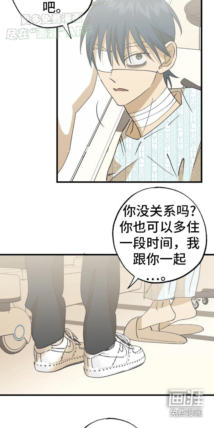第130章：复杂