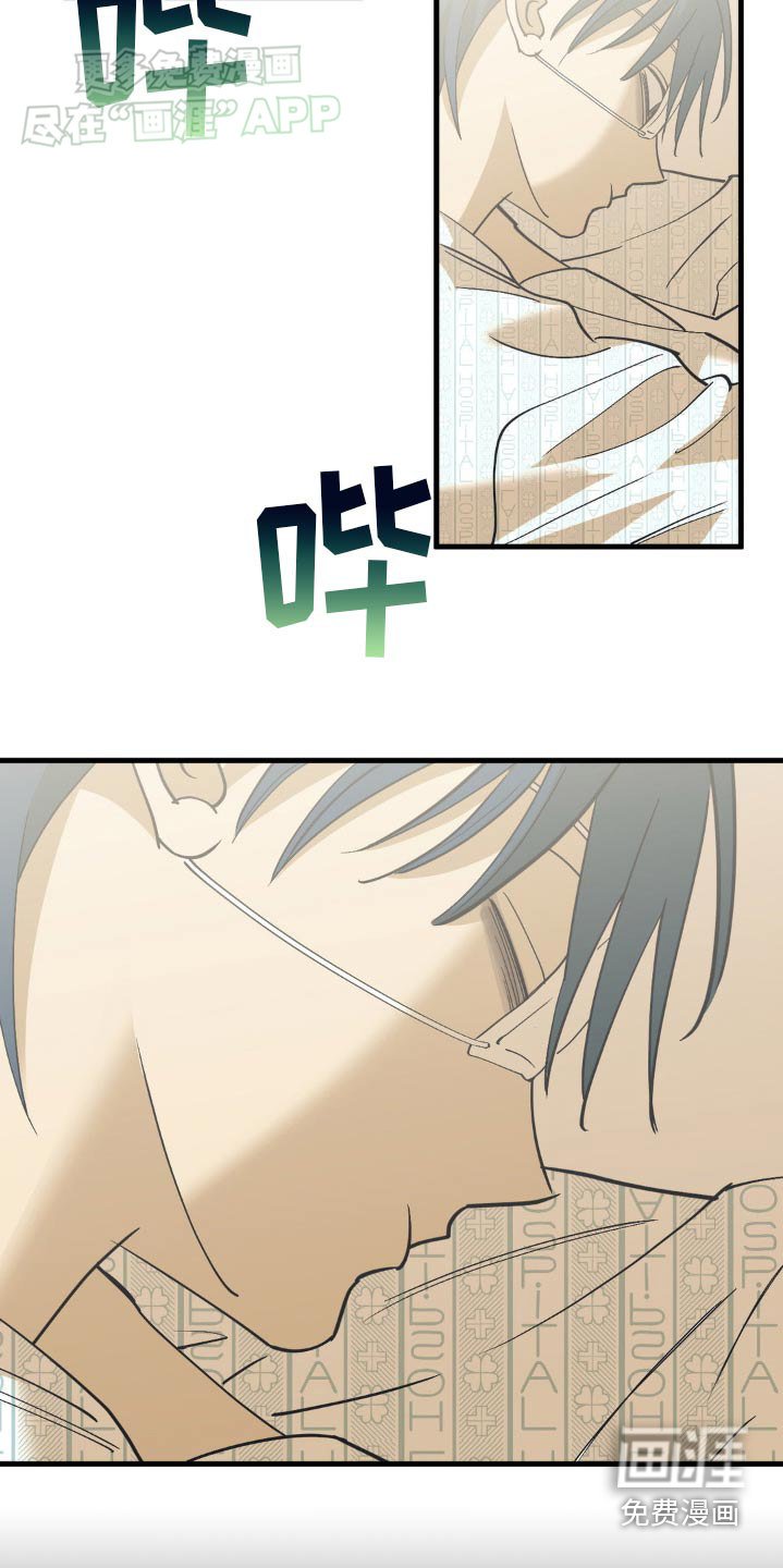 第131章：什么意思