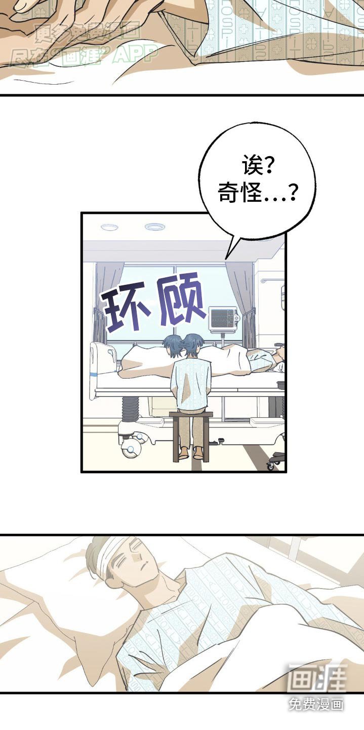 第131章：什么意思