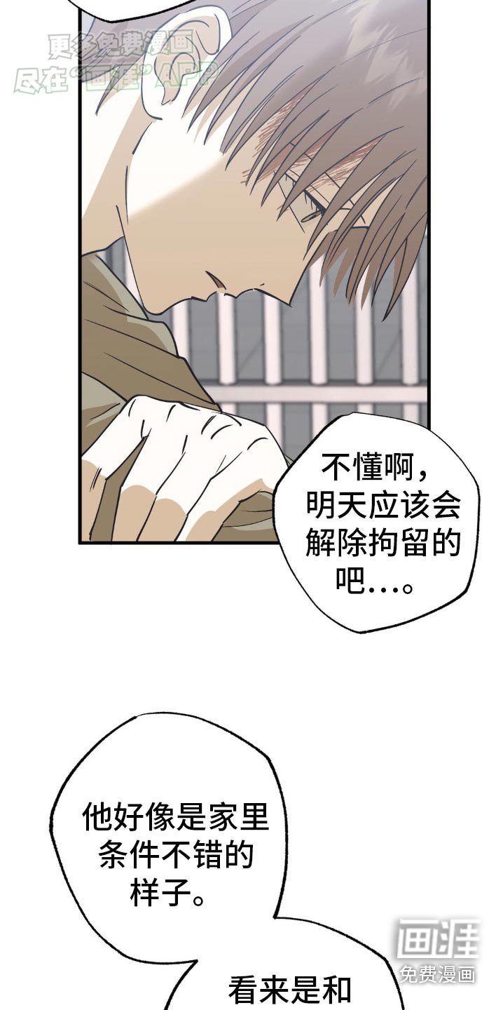 第131章：什么意思