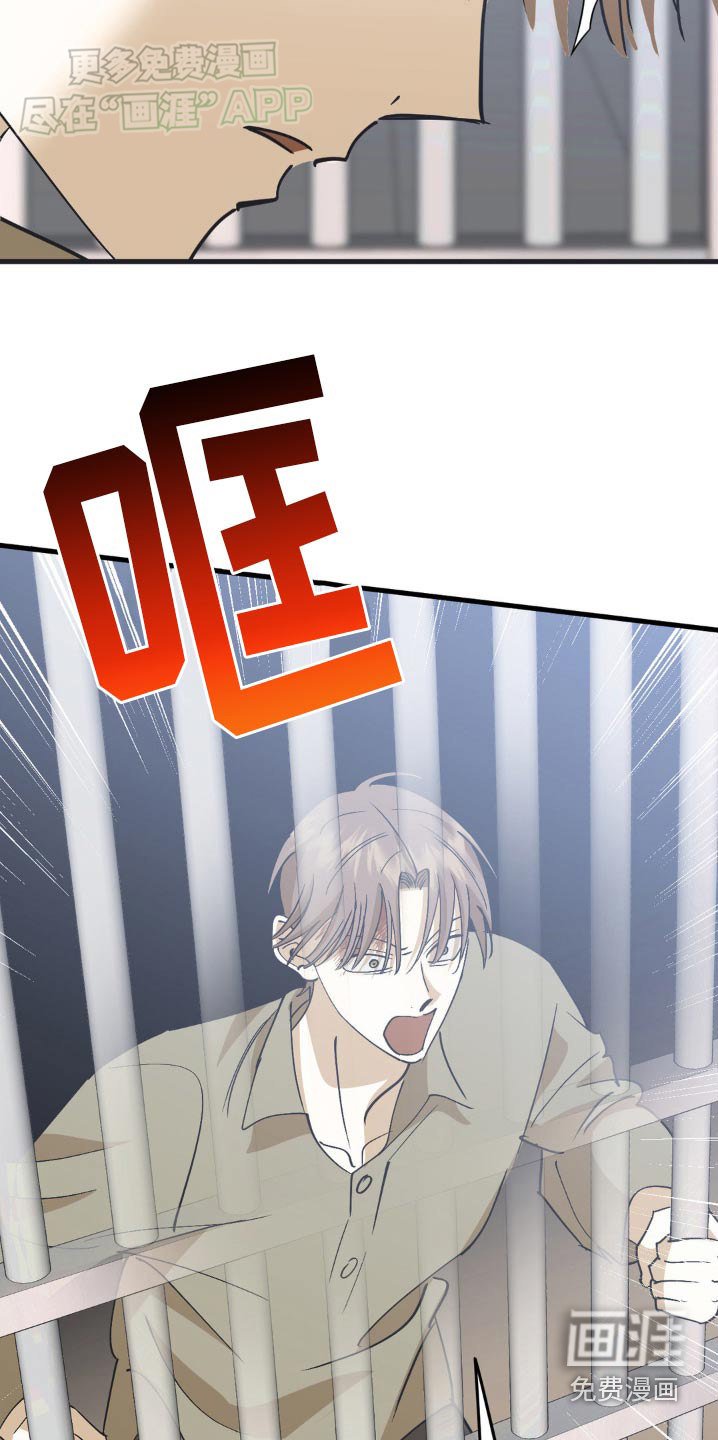 第131章：什么意思