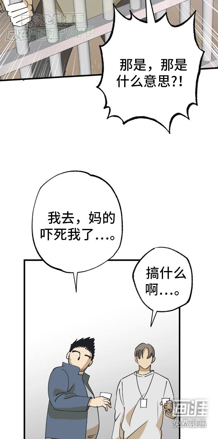 第131章：什么意思
