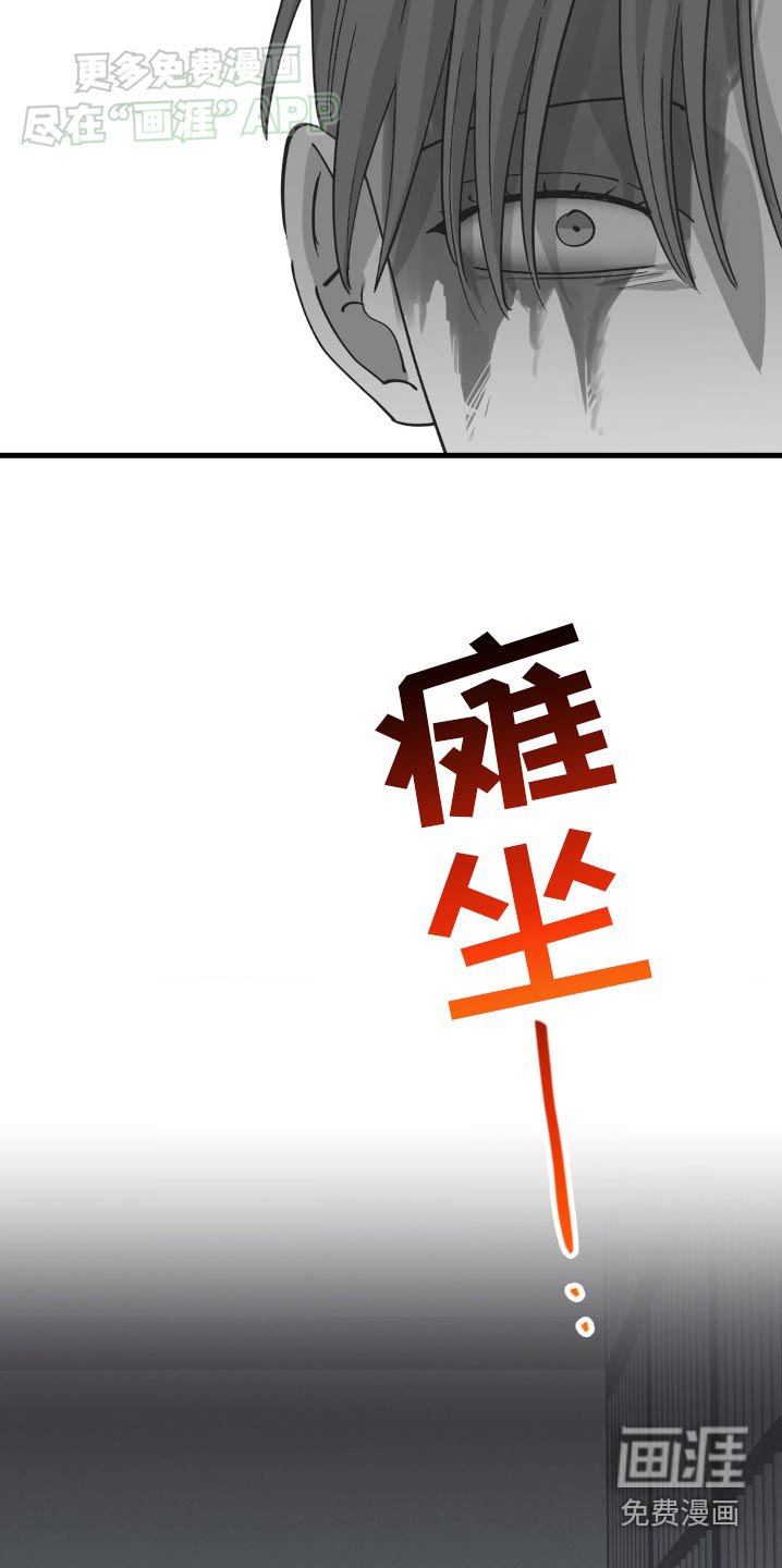 第131章：什么意思