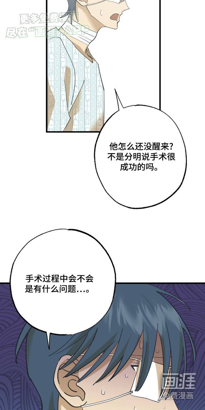 第132章：手术