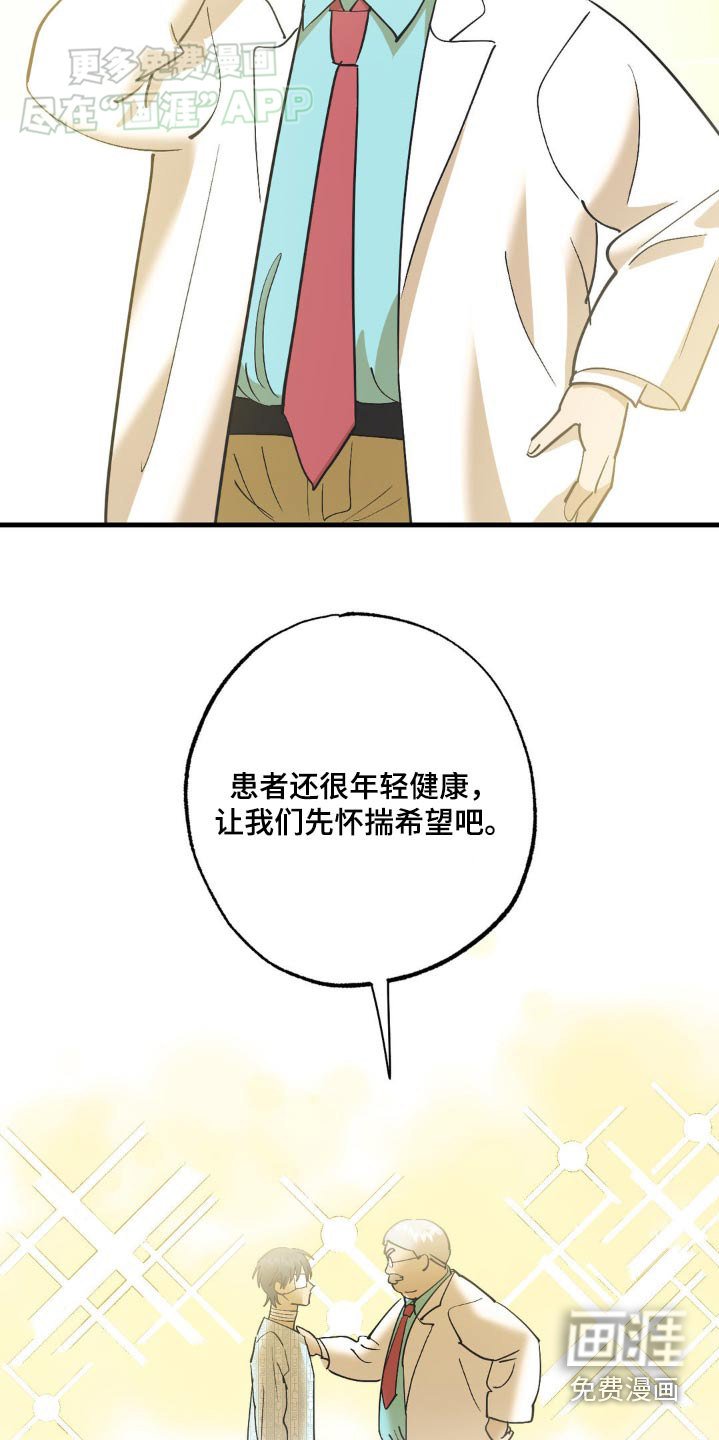 第132章：手术