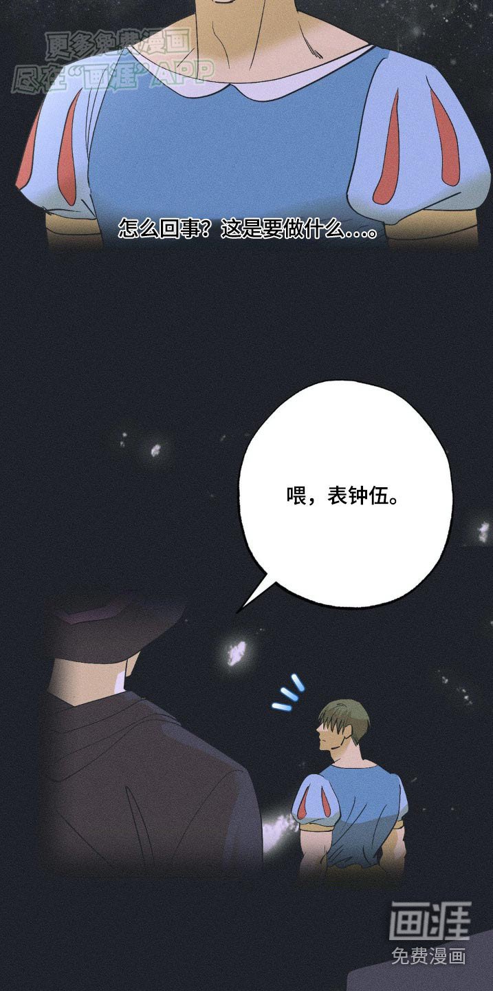 第132章：手术