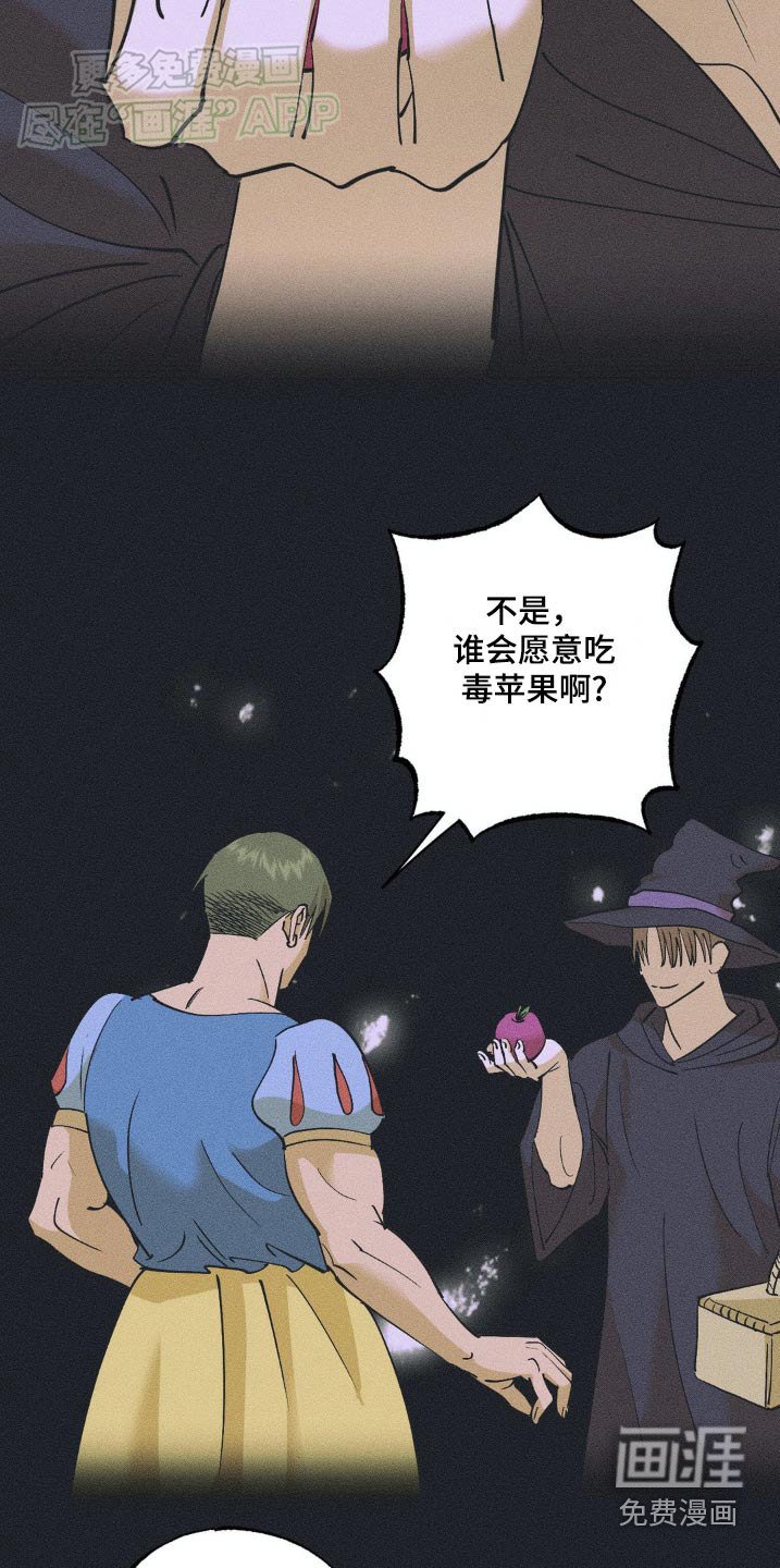 第132章：手术