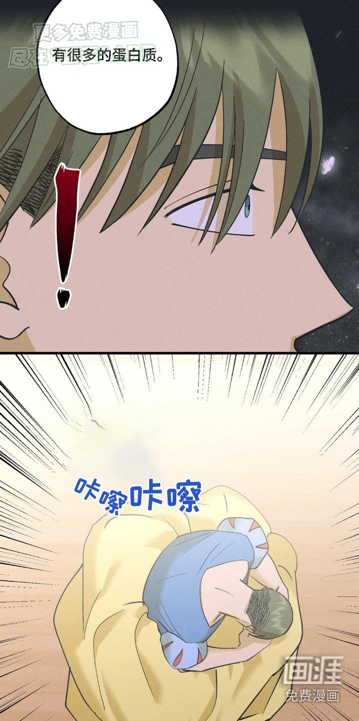 第132章：手术