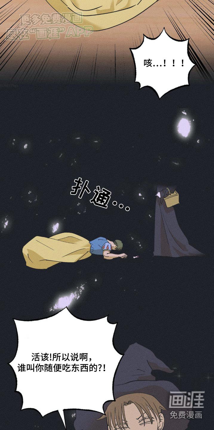 第132章：手术