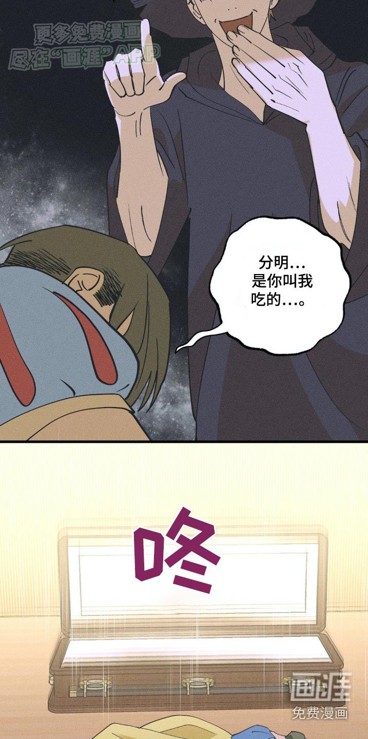 第132章：手术