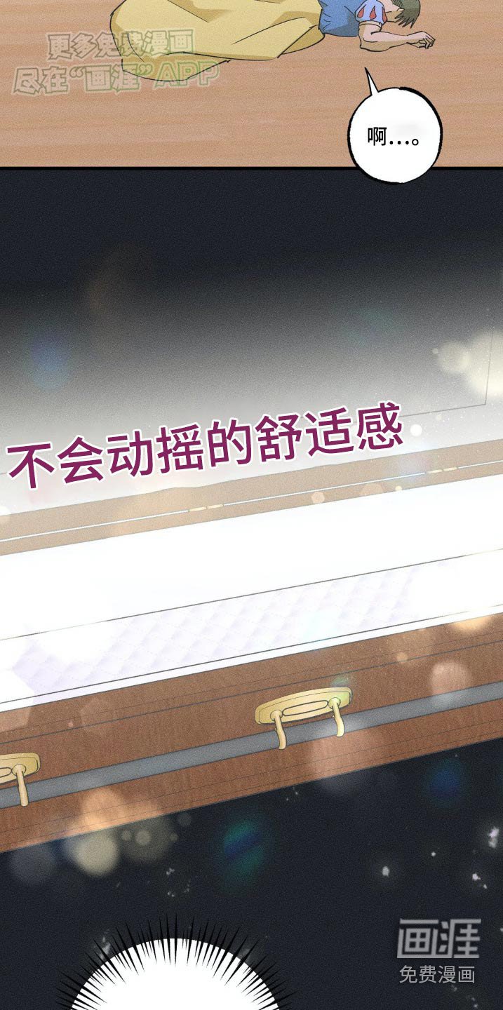 第132章：手术