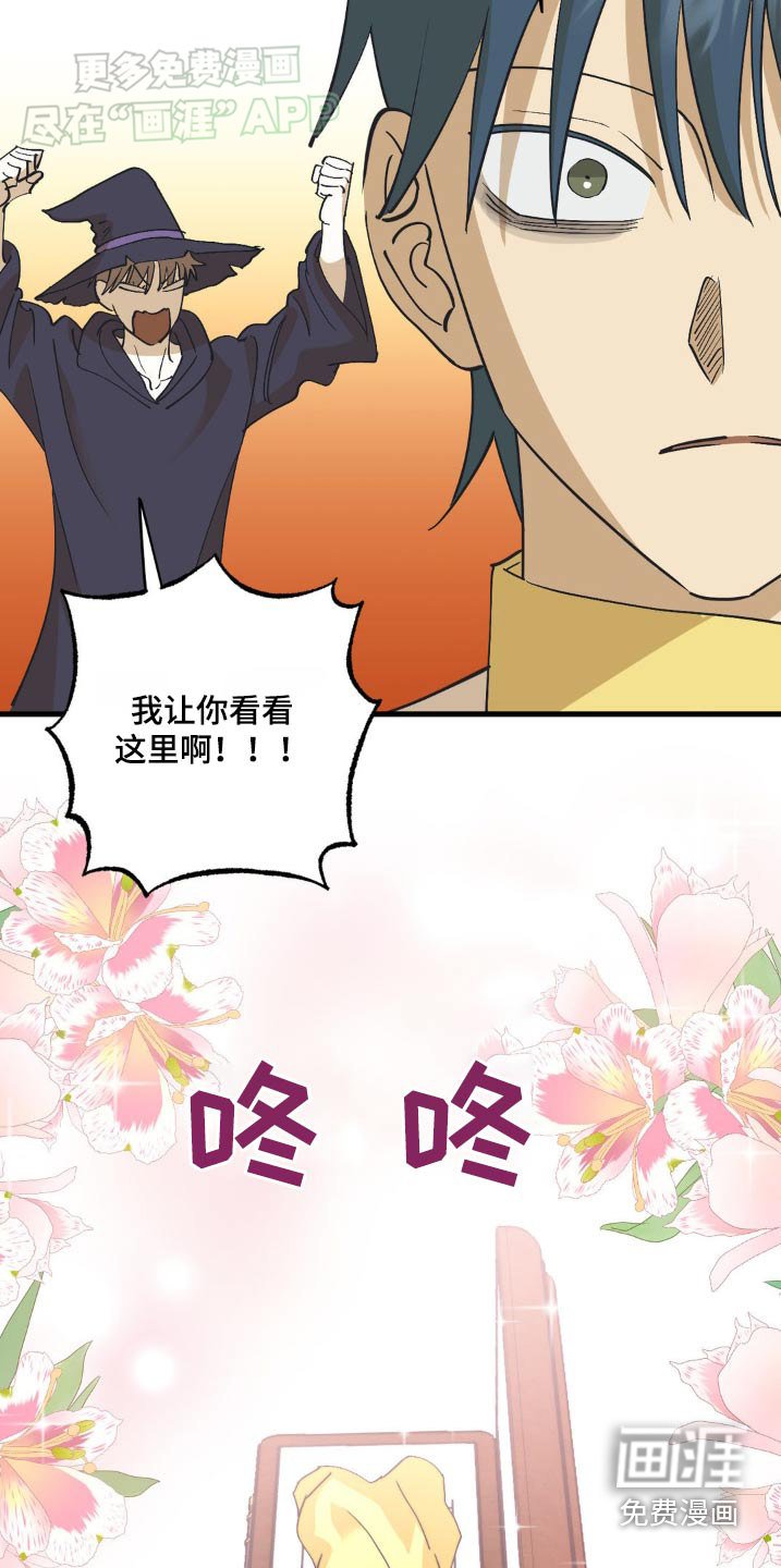 第133章：苏醒了