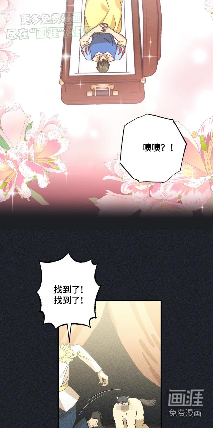 第133章：苏醒了