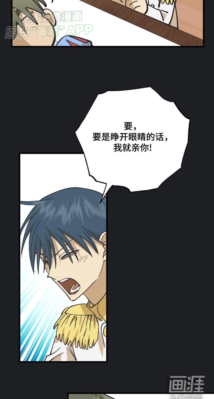 第133章：苏醒了