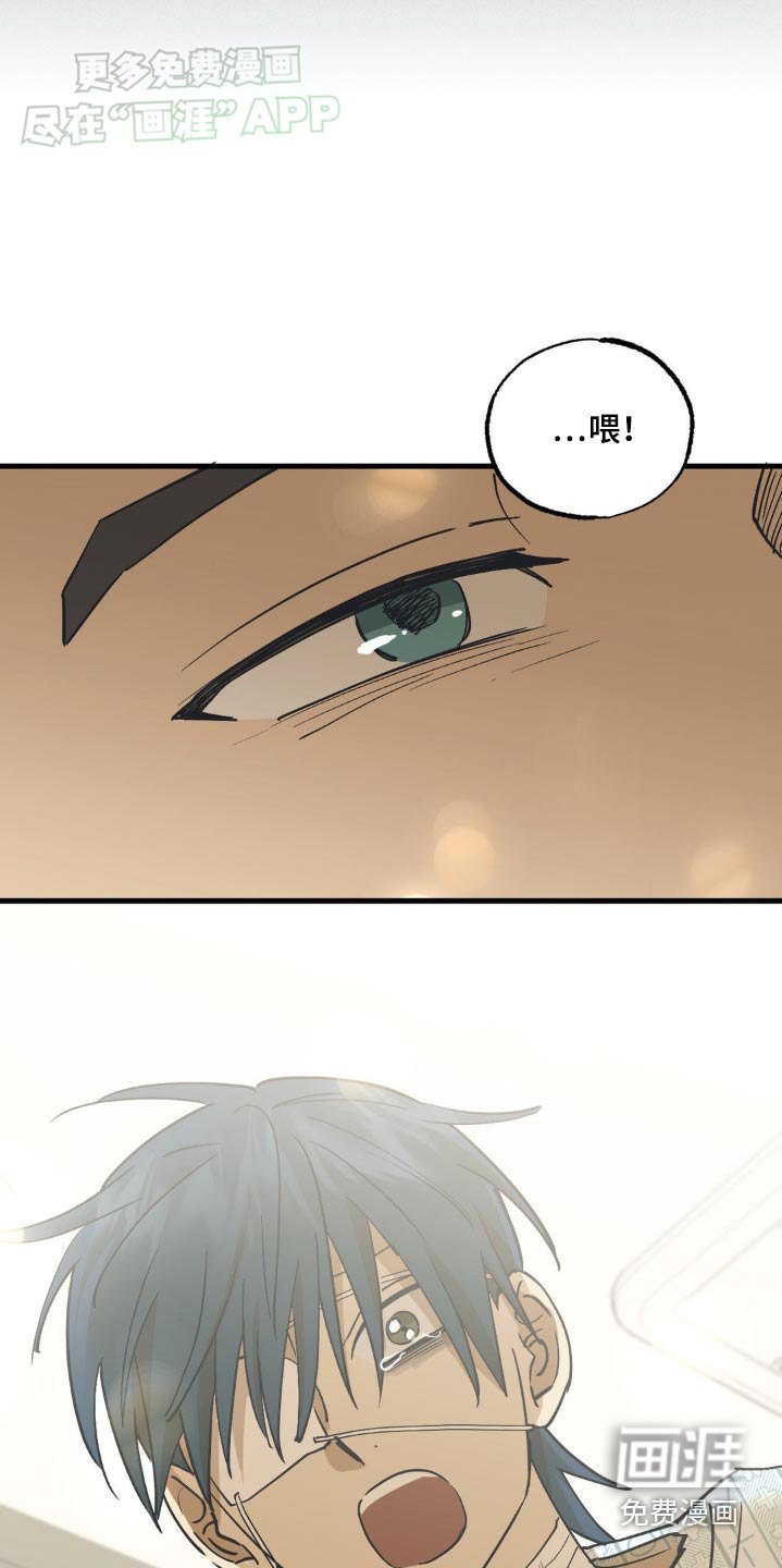 第133章：苏醒了