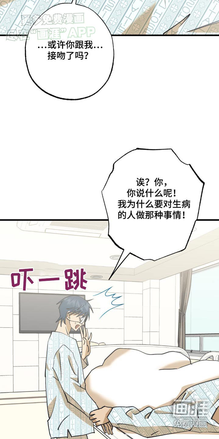 第133章：苏醒了