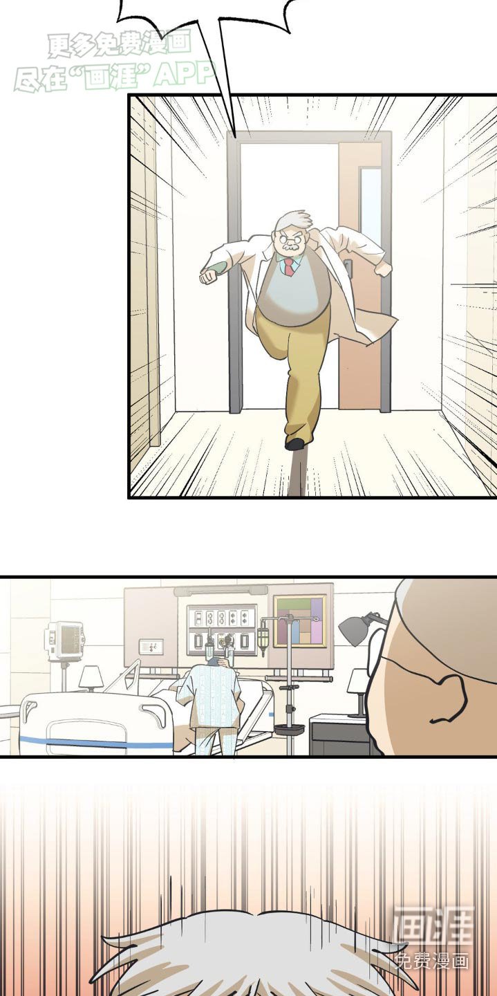 第133章：苏醒了