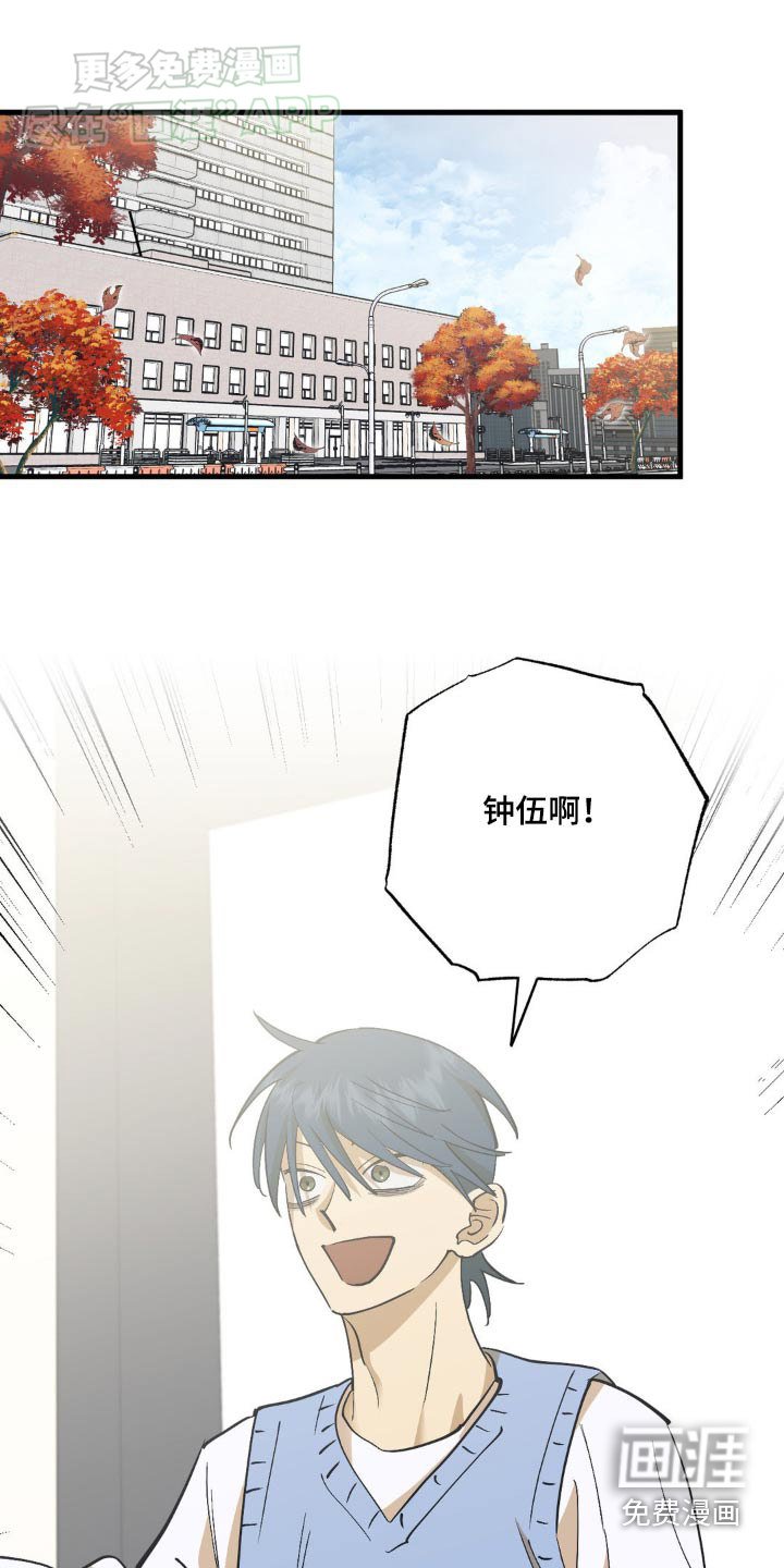 第134章：那时候