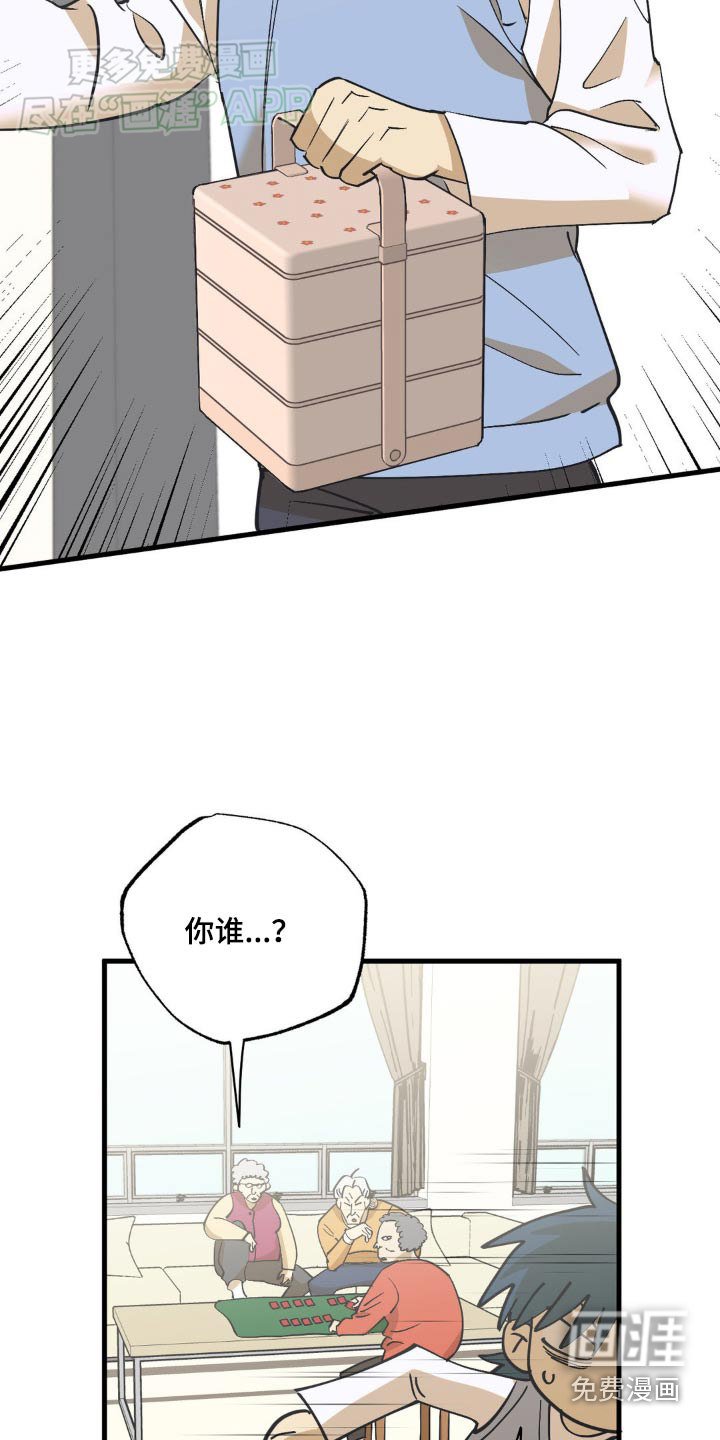 第134章：那时候
