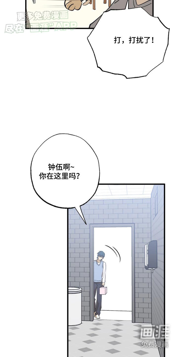第134章：那时候