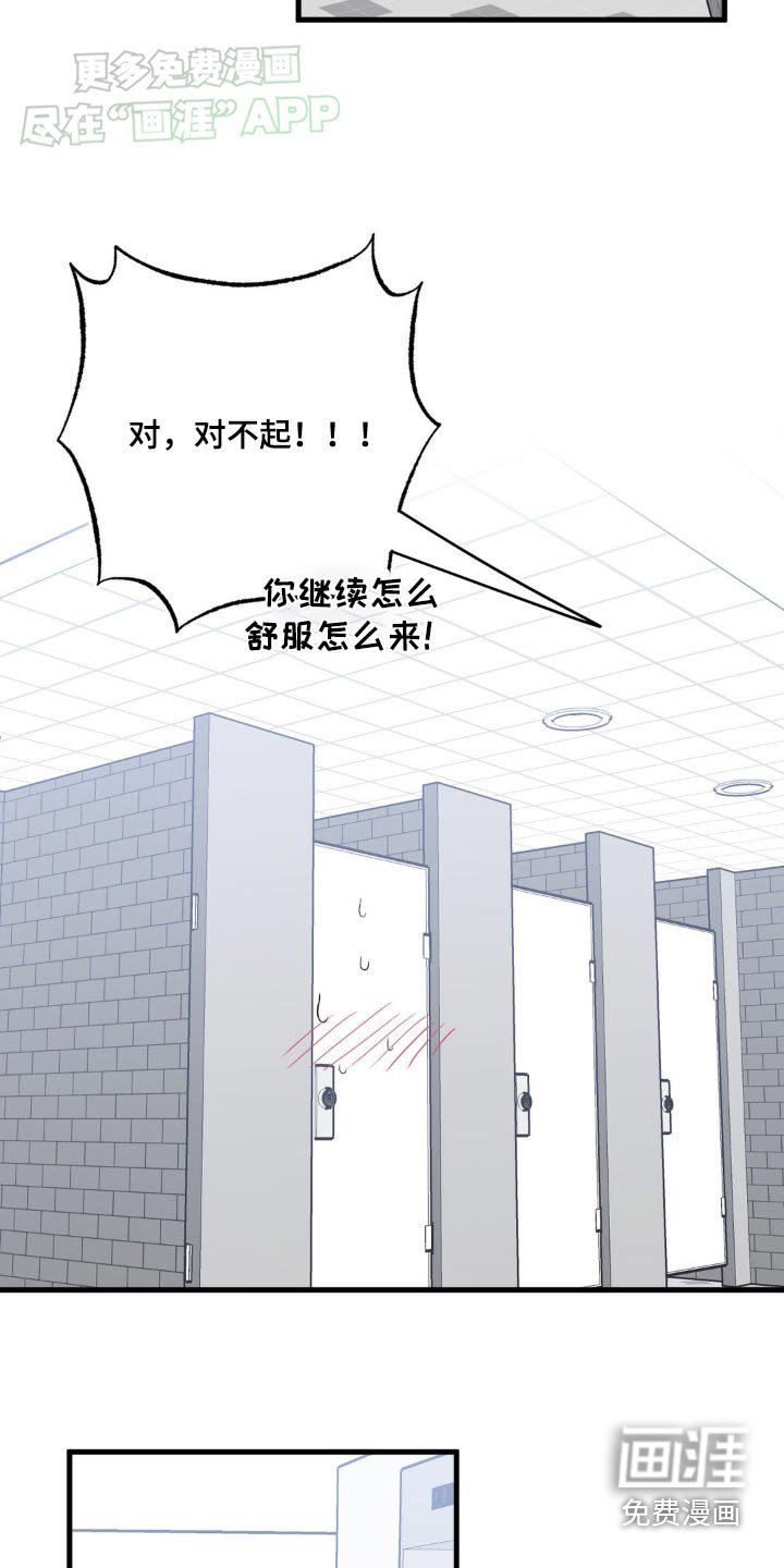 第134章：那时候