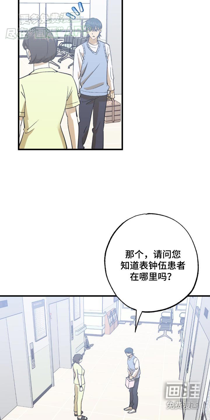 第134章：那时候