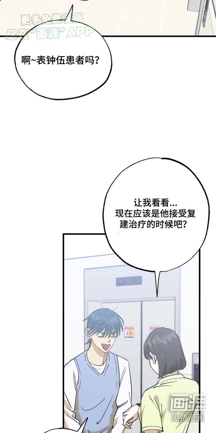 第134章：那时候