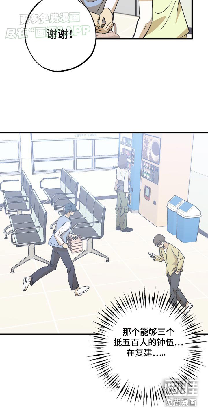 第134章：那时候