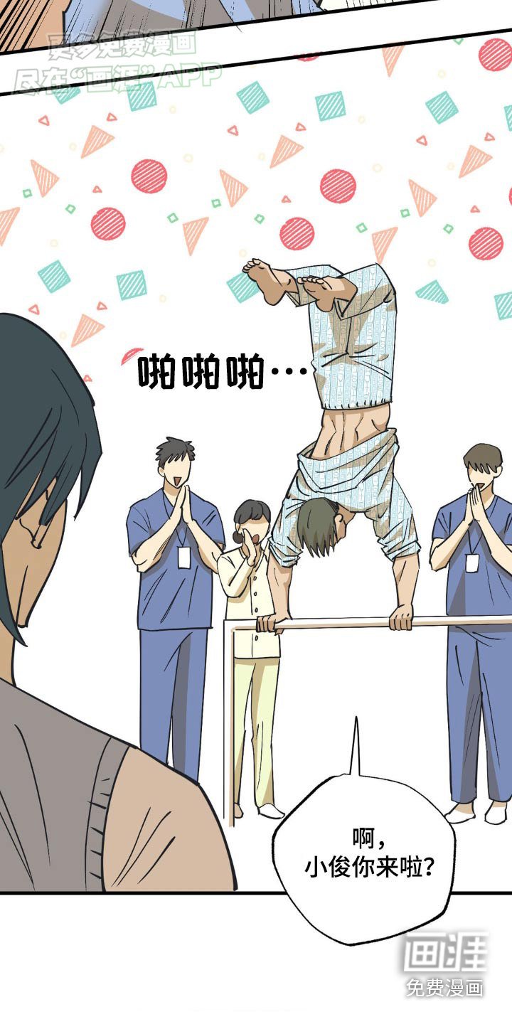 第134章：那时候