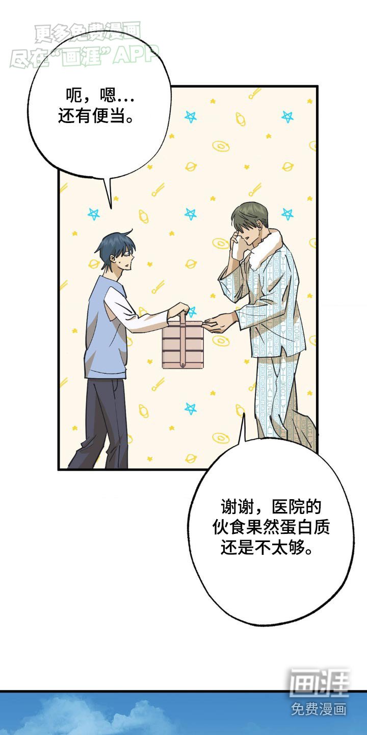 第134章：那时候