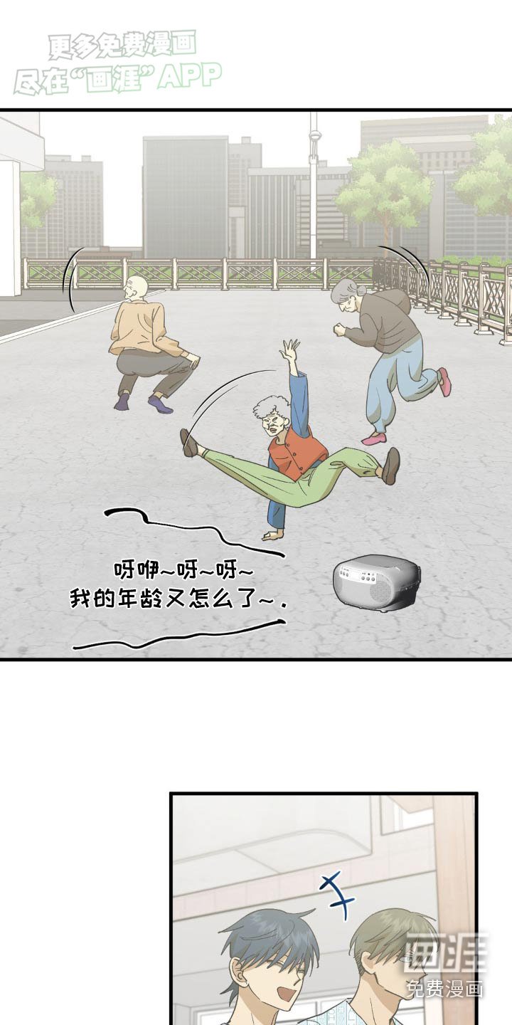 第134章：那时候