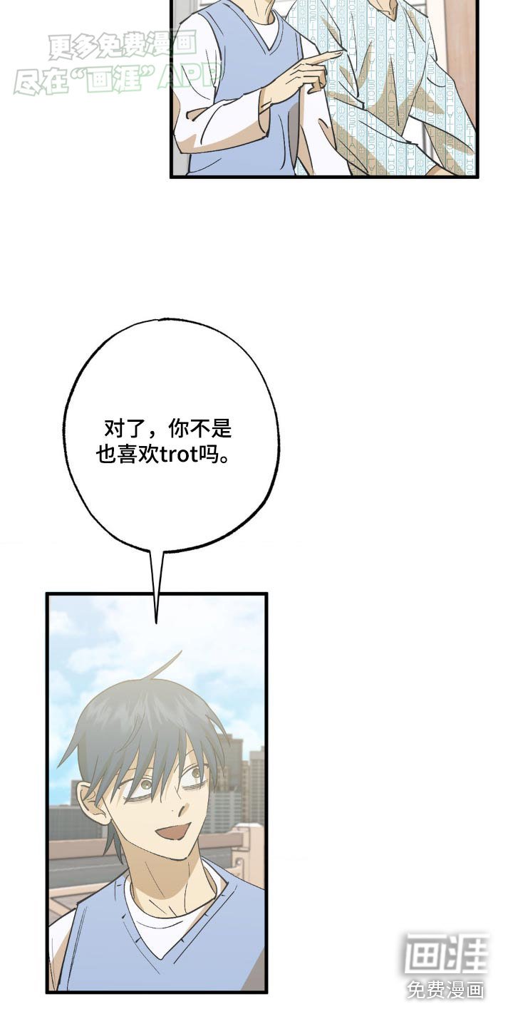第134章：那时候