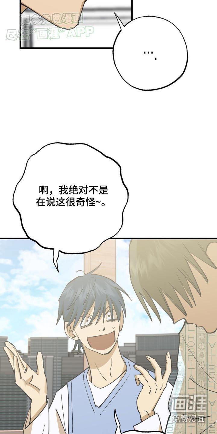 第134章：那时候