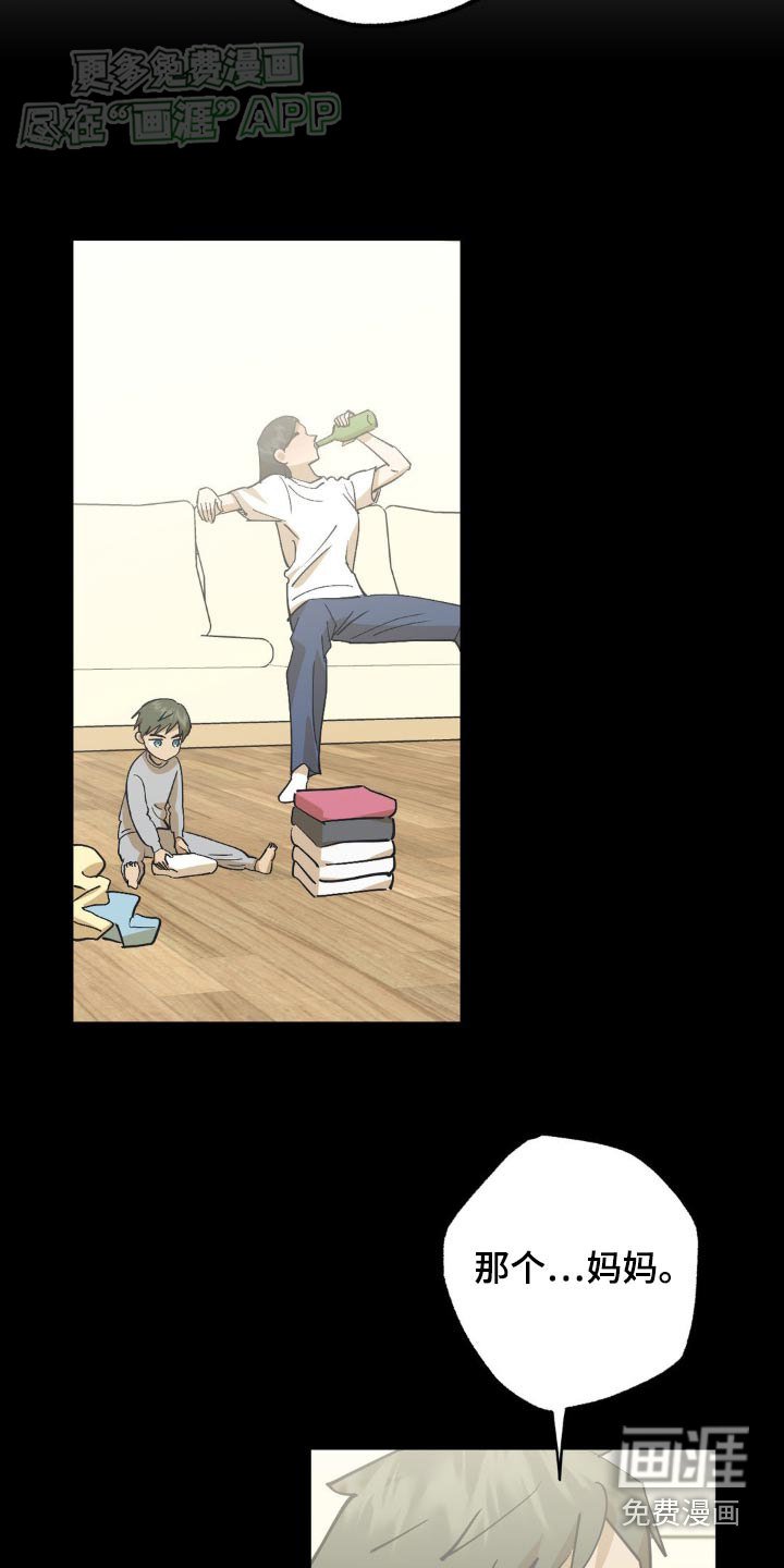 第134章：那时候