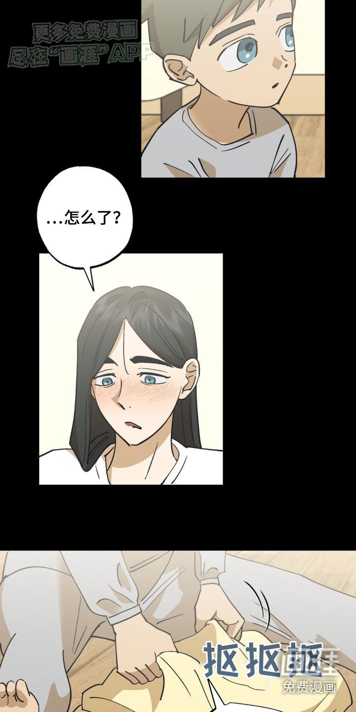第134章：那时候