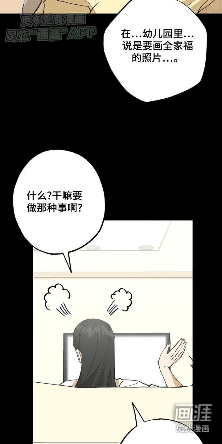 第134章：那时候