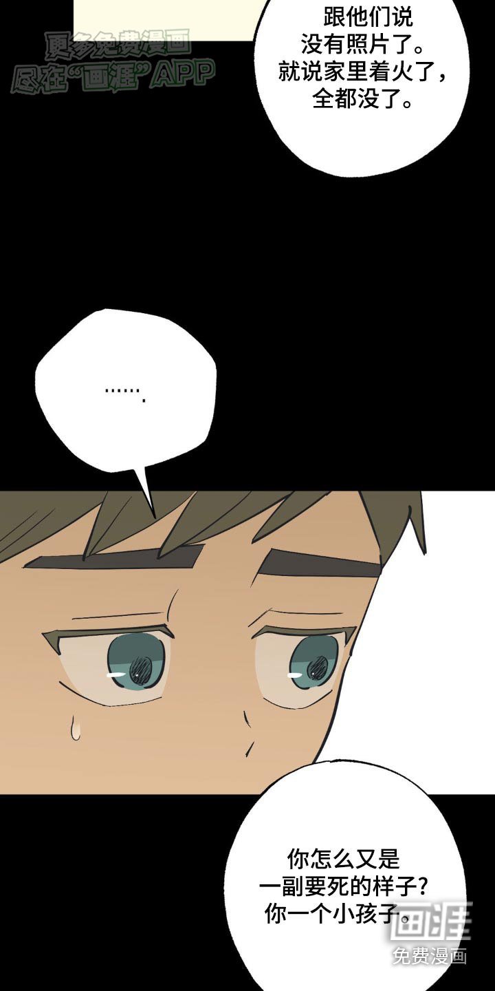 第134章：那时候