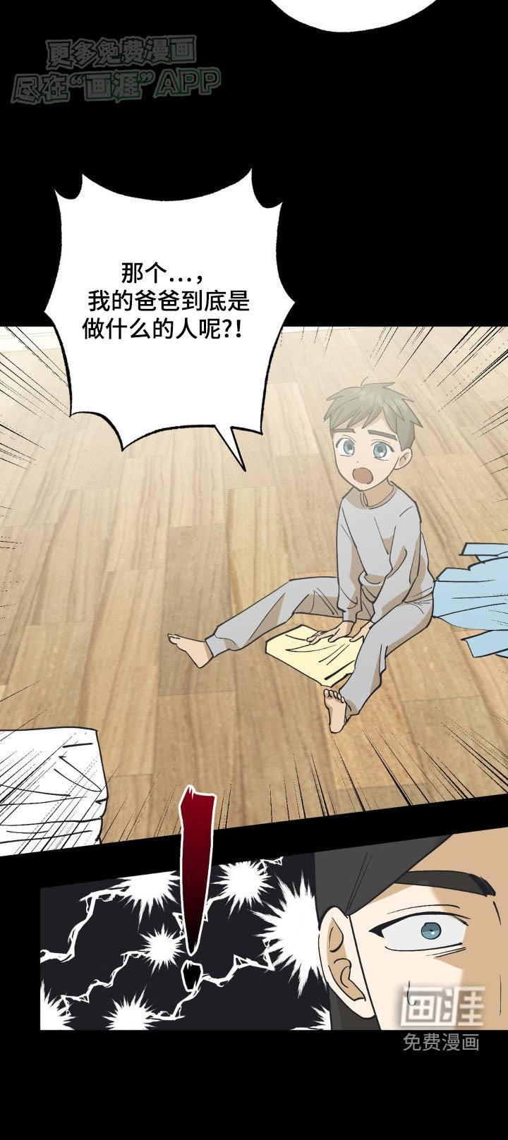 第134章：那时候