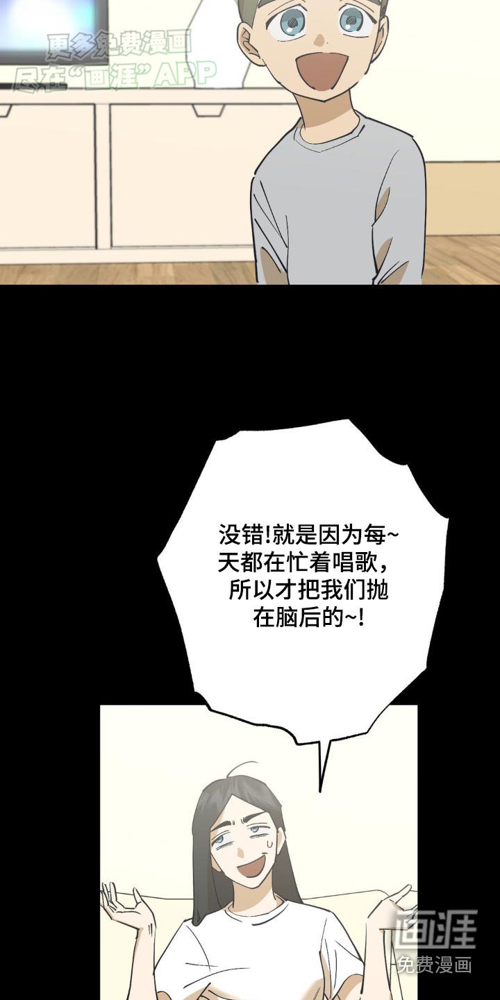 第135章：对我的影响