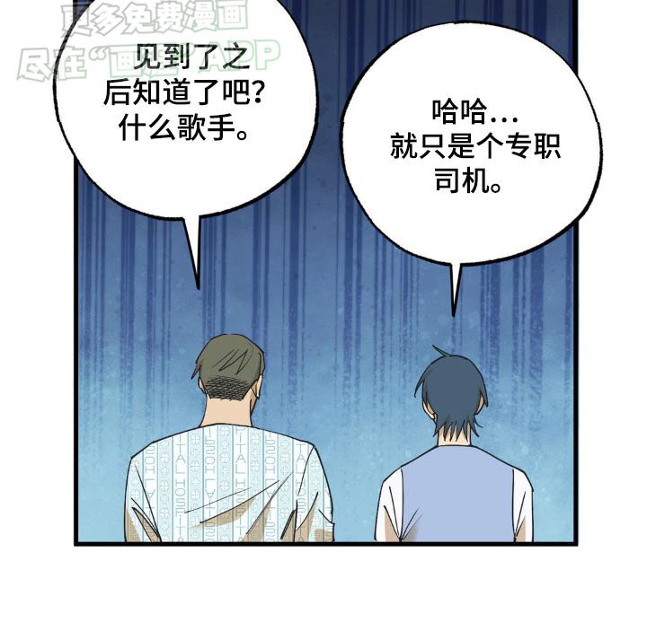 第135章：对我的影响