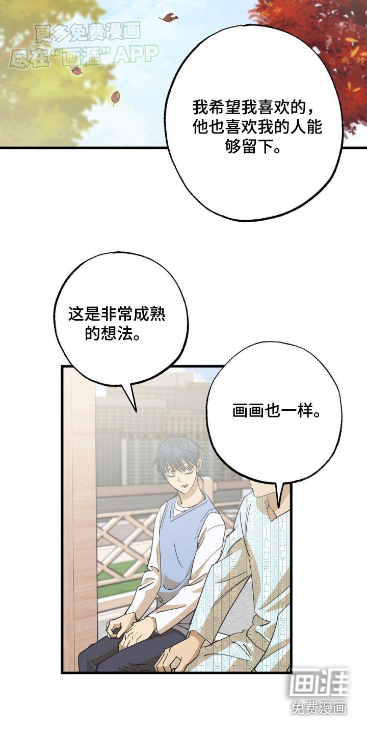 第135章：对我的影响