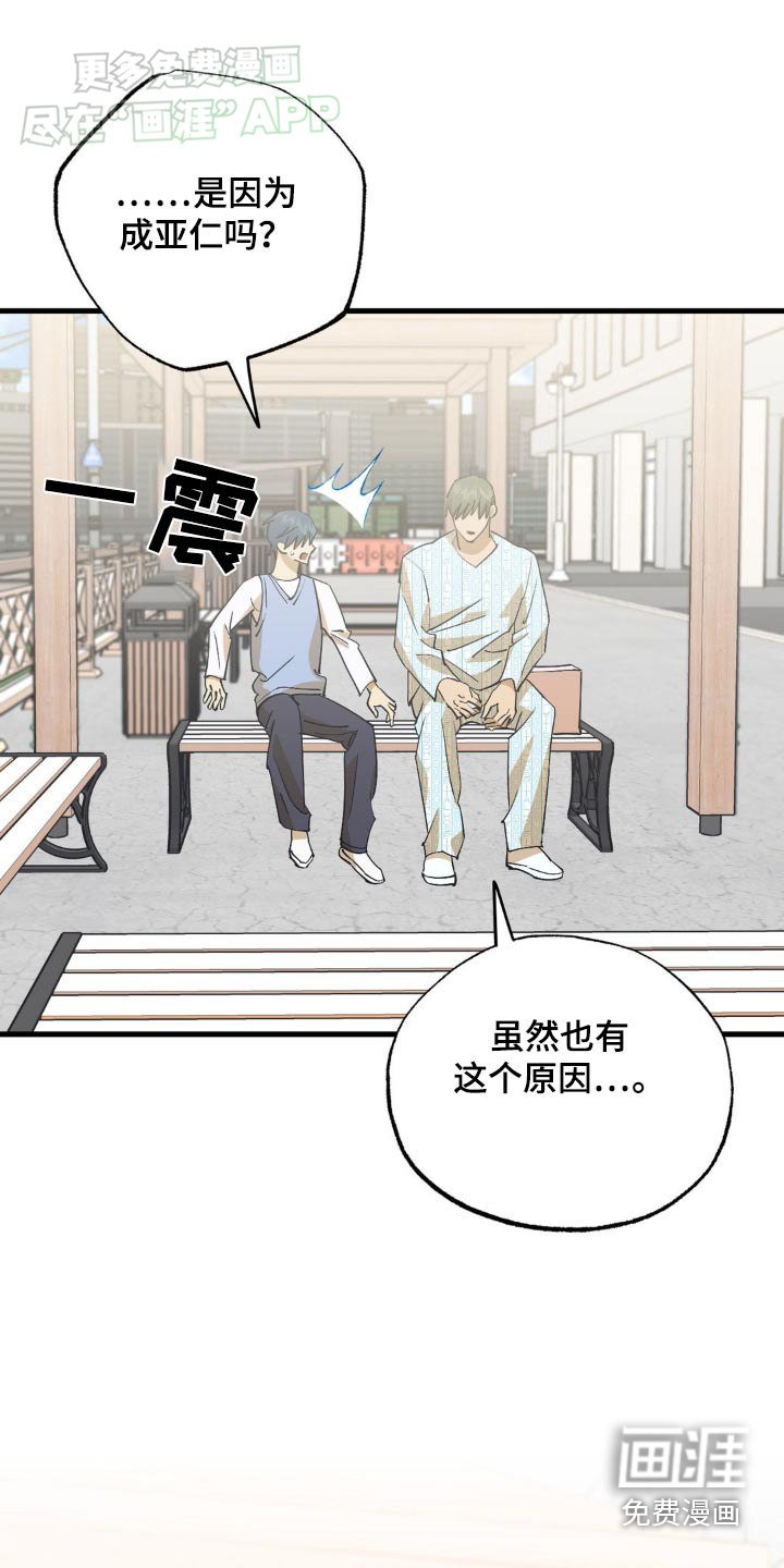 第135章：对我的影响