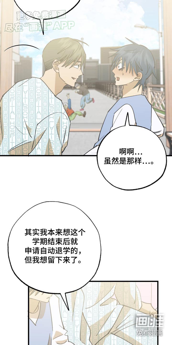 第135章：对我的影响