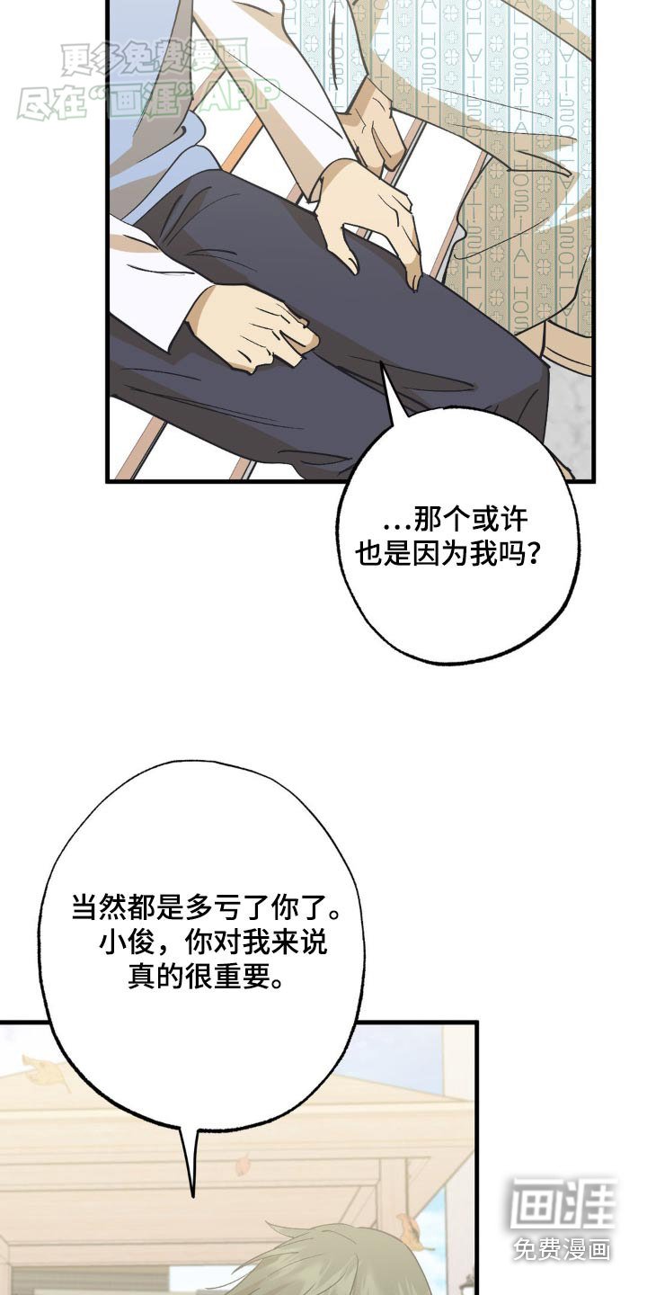 第135章：对我的影响