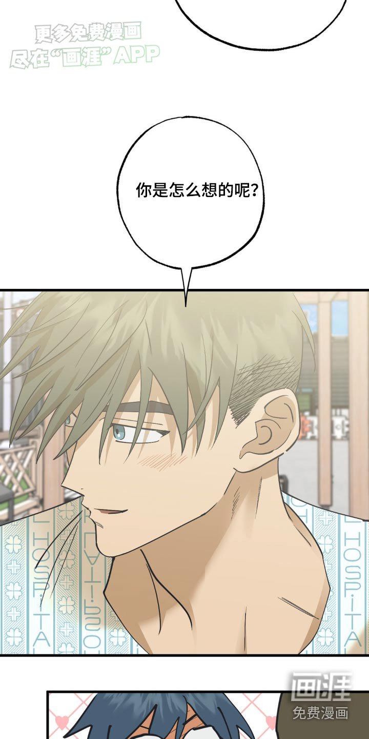 第135章：对我的影响
