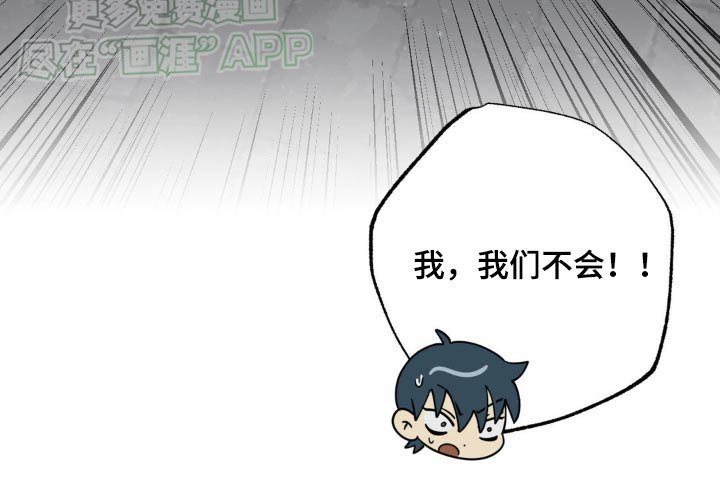 第135章：对我的影响