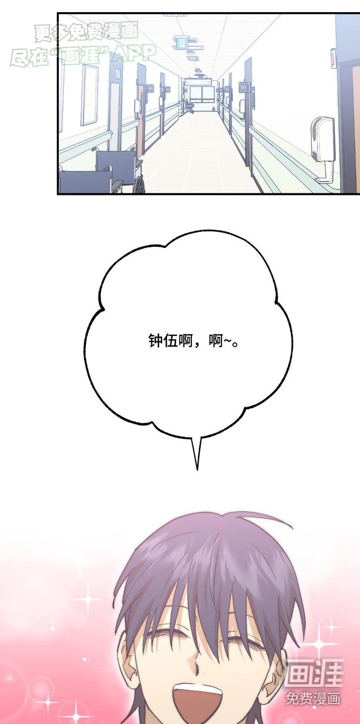 第136章：喂你