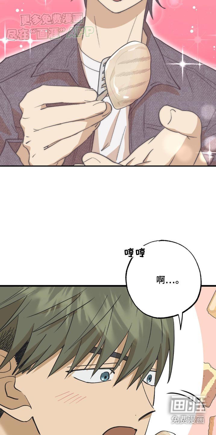 第136章：喂你